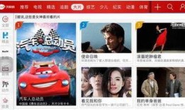 神马直播视频在线观看,畅享精彩视频，一键在线观看