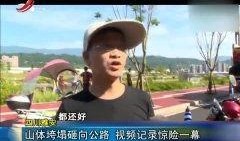 雅安名山新闻爆料视频,揭秘雅安名山最新动态，视频爆料引人关注
