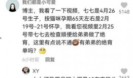 娱乐吃瓜博主看谁直播的,揭秘谁直播最火